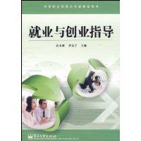 创业项目潮头见，创新引领未来