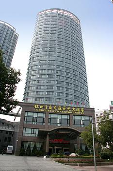 杭州千岛龙庭开元大酒店