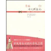 <em>离婚</em>2岁<em>女儿判</em>给<em>谁</em>-随身空间之<em>离婚</em>也幸福【调