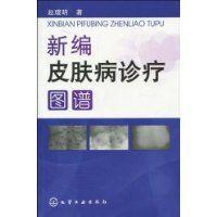 第五节+<em>生殖器</em>