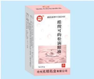醋酸可的松滴眼液