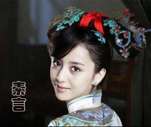 宫(2011年杨幂,冯绍峰主演电视剧)
