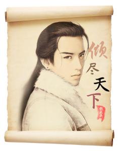 原非白 - 搜搜百科