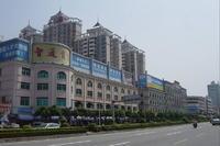 智通人才市场总部