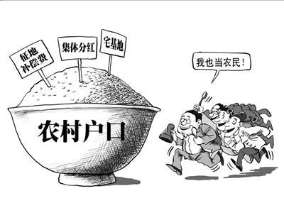 农村人口返乡政策_返乡政策(2)