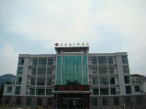 石台县医院