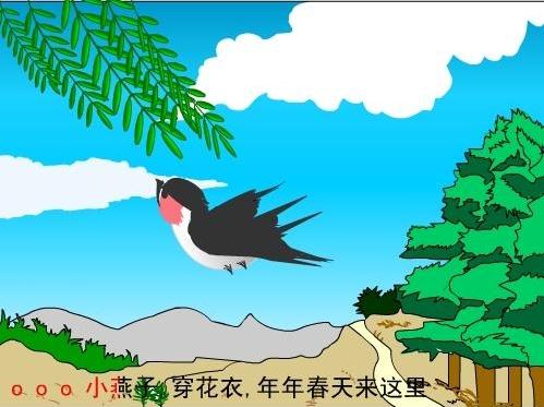 小燕子卡通
