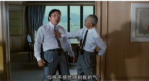《<em>精装追女仔续集</em>》 - 搜搜百科