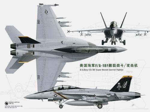 f/a-18e/f超级大黄蜂战斗机