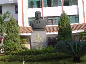 集美轻工业学校