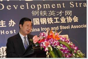 中国钢铁工业协会