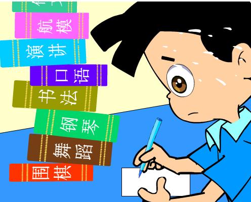 爸爸妈妈听我说