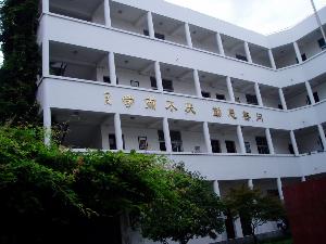 华盛达外语学校