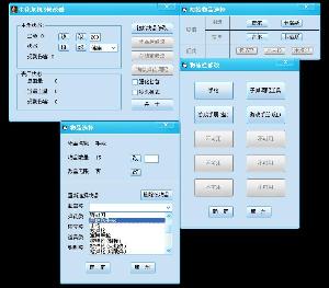 生化危机3修改器