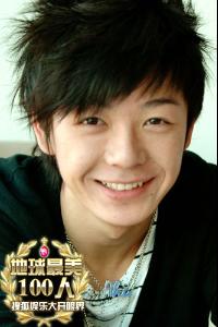 王栎鑫(中国内地男歌手)
