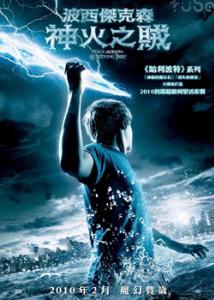 宙斯的武器是雷霆之杖和埃癸斯(有时候会叫