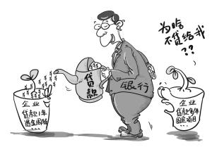 短期借款的期限-短期借款的期限最新资讯,短期