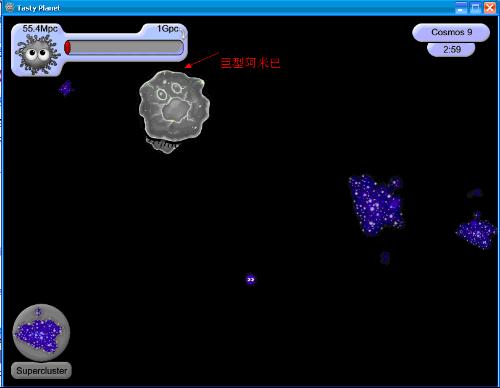 美味星球+-+搜狗百科