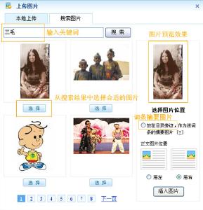 图片