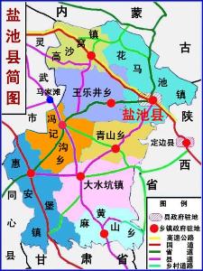 盐池县2020gdp_盐池县2020年降水量图