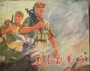 图片