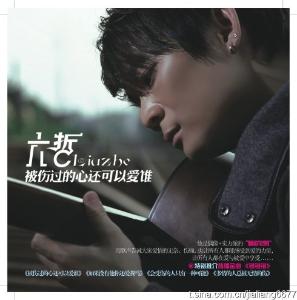 囊括了六哲出道以来堪称经典的所有歌曲