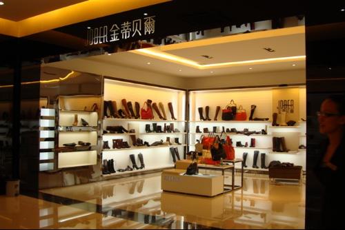 金蒂贝尔鞋业国际集团有限公司是一家及品牌推