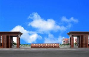 郑州航院新校区西大门