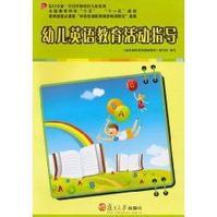 关于幼儿英语区角活动中教师的指导策略文献的毕业论文格式范文