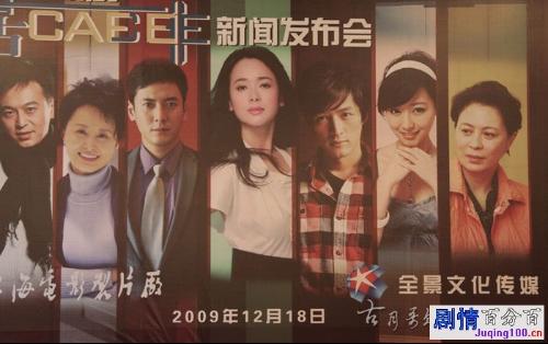 苦咖啡全集下载_苦咖啡全集在线观看_苦咖啡