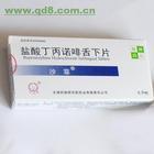 3mg(1ml);0.6mg(2ml).舌下含片:每片0.2mg.