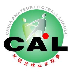 中国足球丙级联赛