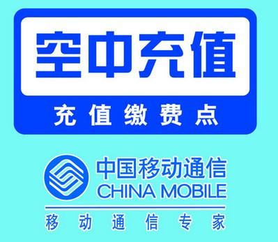 手机交通 没电关机后仍可刷卡
