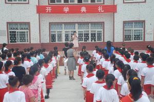 许慎小学