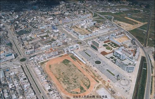 龙陵县