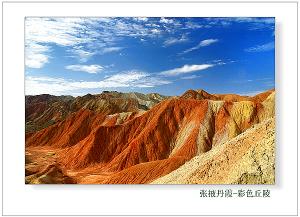 临泽县
