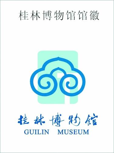 桂林博物馆