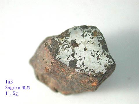含镍27%～65%,在铁陨石磨光面上呈白色亮区,在铁