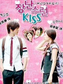 恶作剧之吻韩版结婚 20101010113653-1720868736.jpg