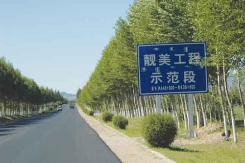 306国道赤峰过境线一级公路,是赤峰市通往首都北京,天津,河北,辽宁