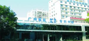 解放军303医院肿瘤放疗专科中心