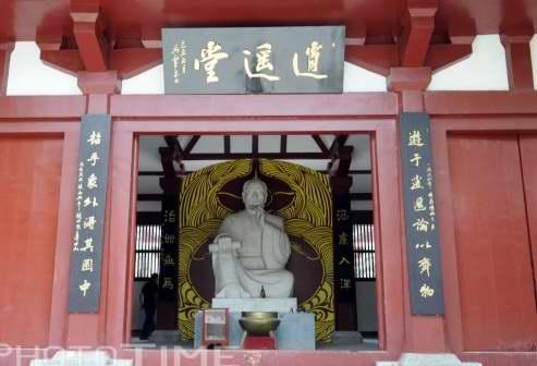 庄子祠