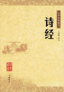 中国古典文学+-+搜搜百科