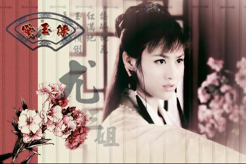 申屠佳慧-+搜搜百科