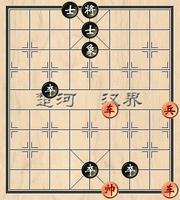 象棋残局蚯蚓降龙-+搜搜百科