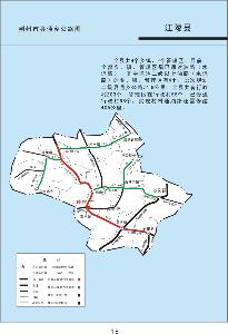 江陵江北农场人口多少_章顺华 江陵县邮政局江北农场支局 拉销网