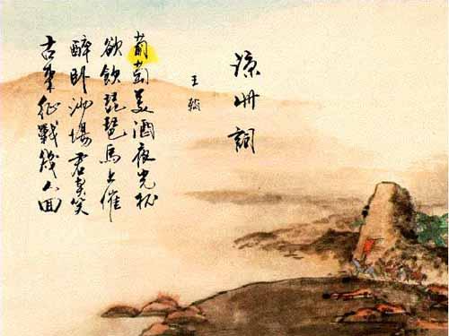 古诗词赏析 - 搜搜百科图片