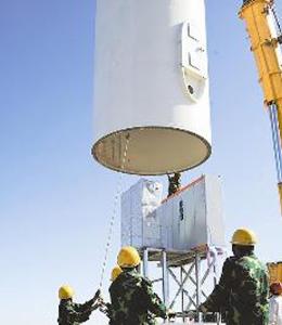 山西格盟国际能源有限公司