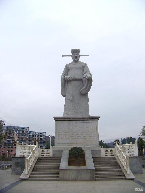 考亭书院