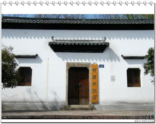 1876年黄宾虹从金华回歙县应童子试,在故里潭渡材生活约30年.